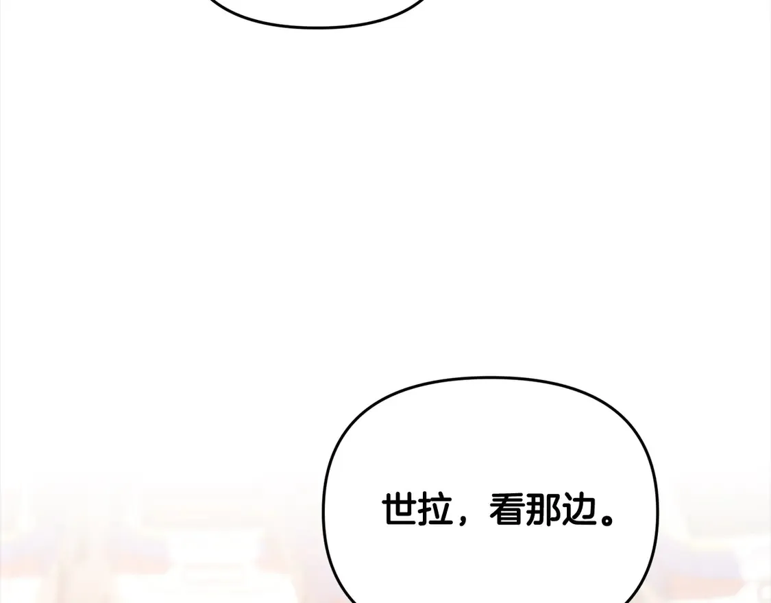 第108话 演出好戏50
