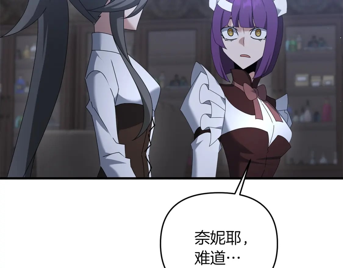 第77话 精灵在哪里？144
