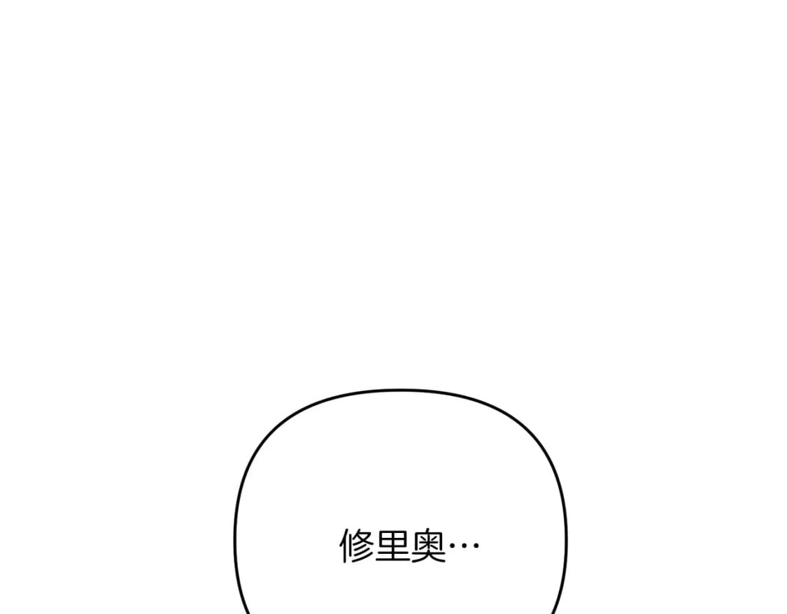 第65话 巨龙亦有差距！32