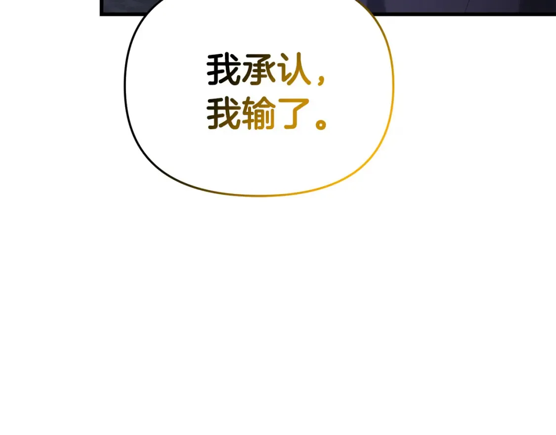 第98话 又见大魔王22