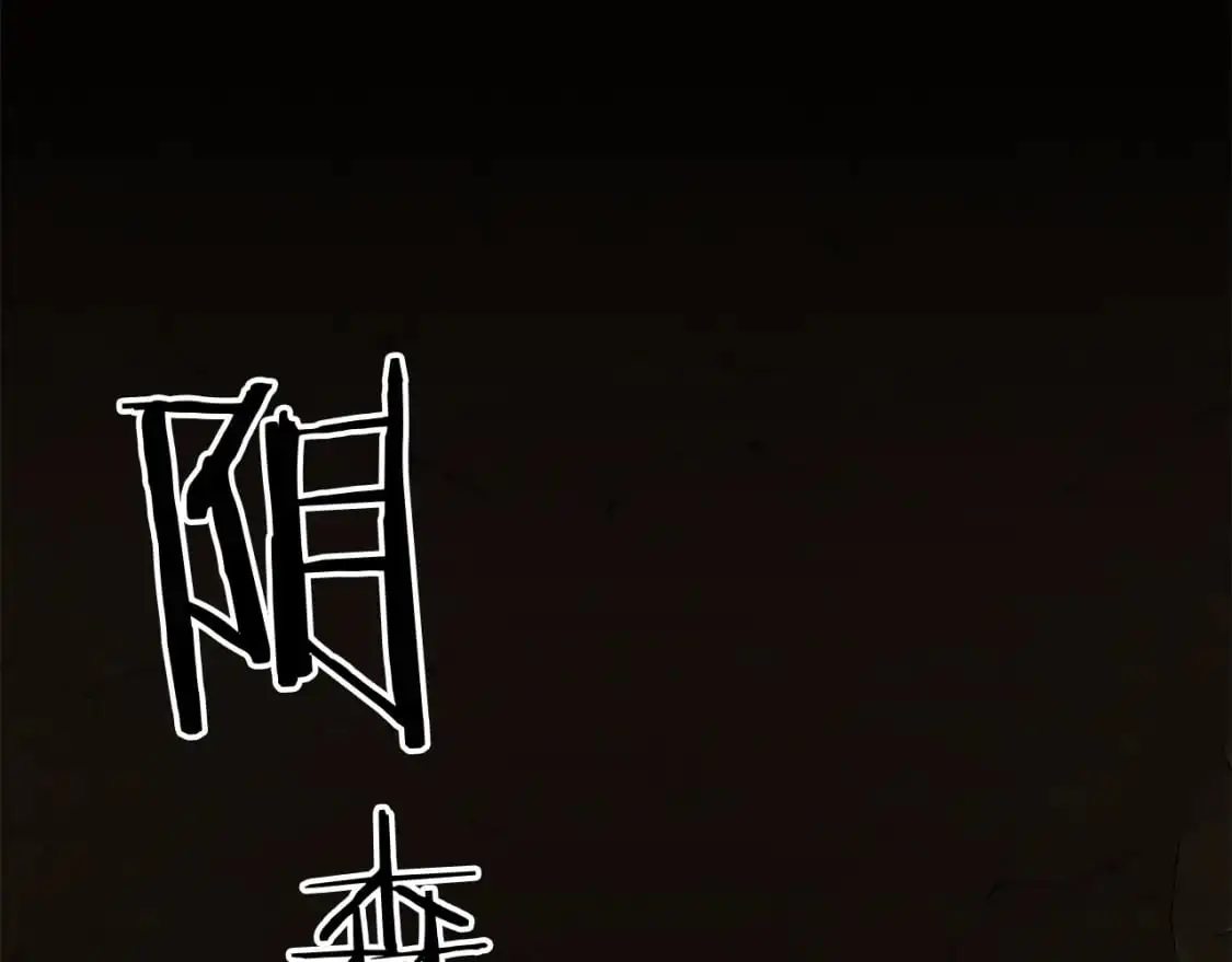 第89话 恩达尔醒了159