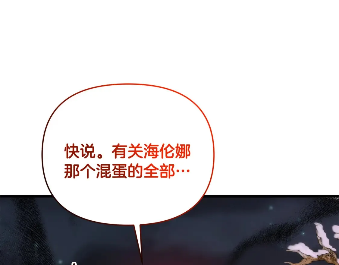 第96话 正面交锋133