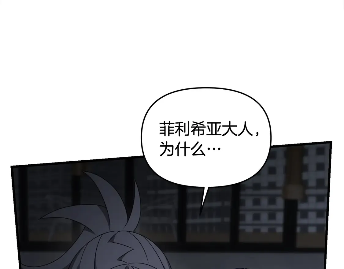 第110话 吃人的怪物114