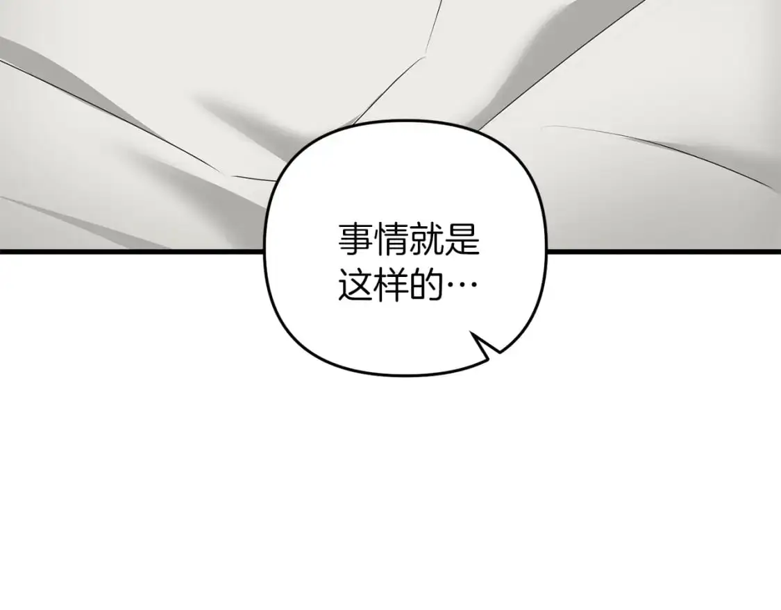 第85话 沙漠救人87