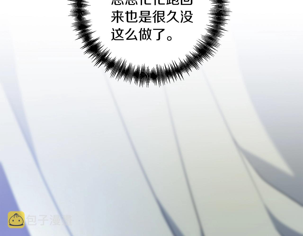 第8话 第二场对峙47