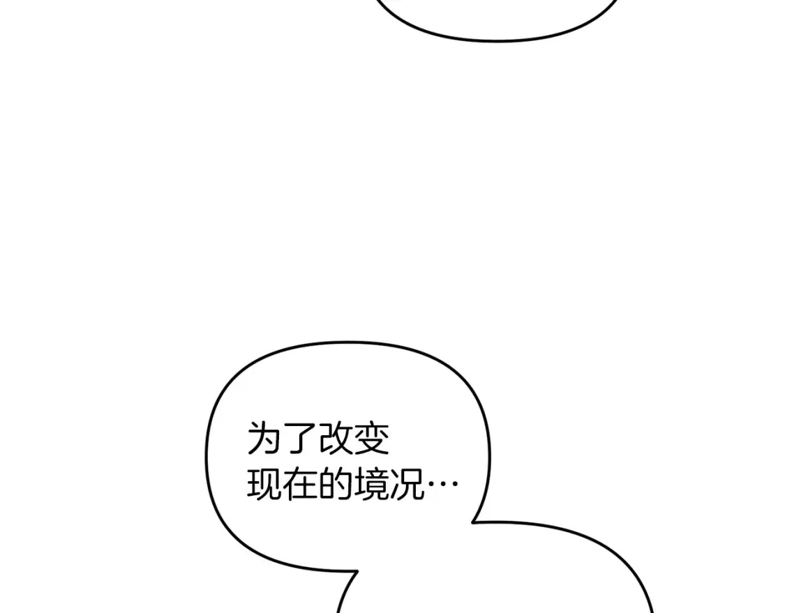 第100话 计划开始27
