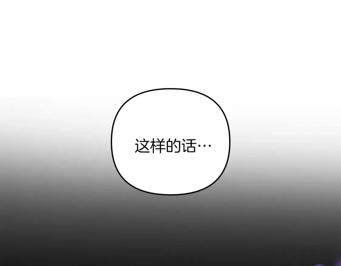 第88话 绑架圣女82