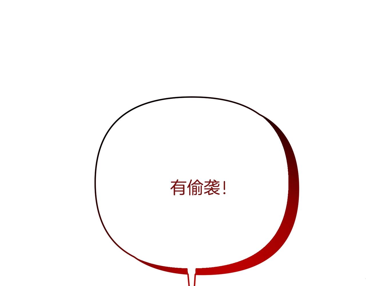 第12话 和妈妈去约会吧~莱利171