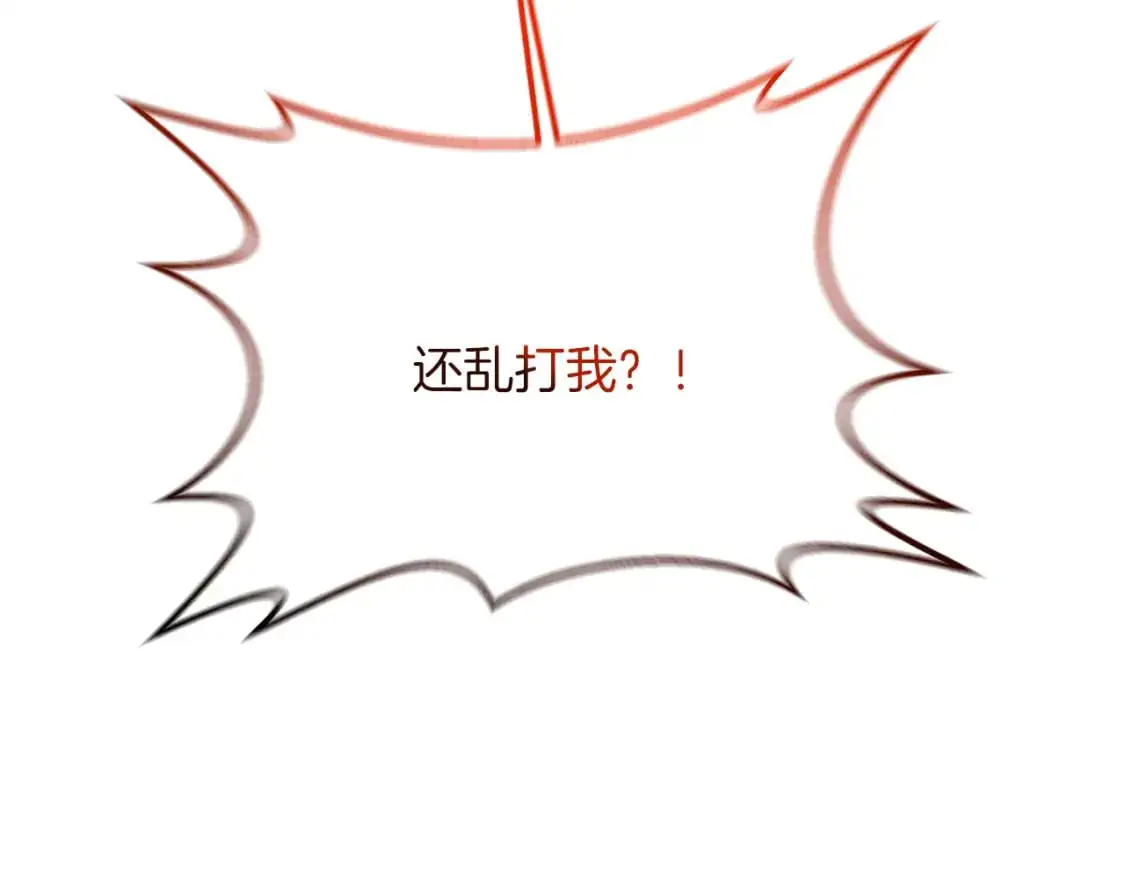 第89话 恩达尔醒了45