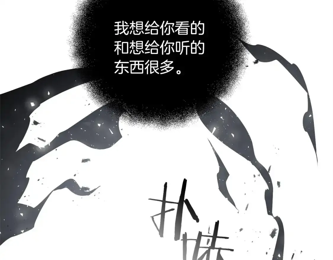 第79话 少爷的前世78