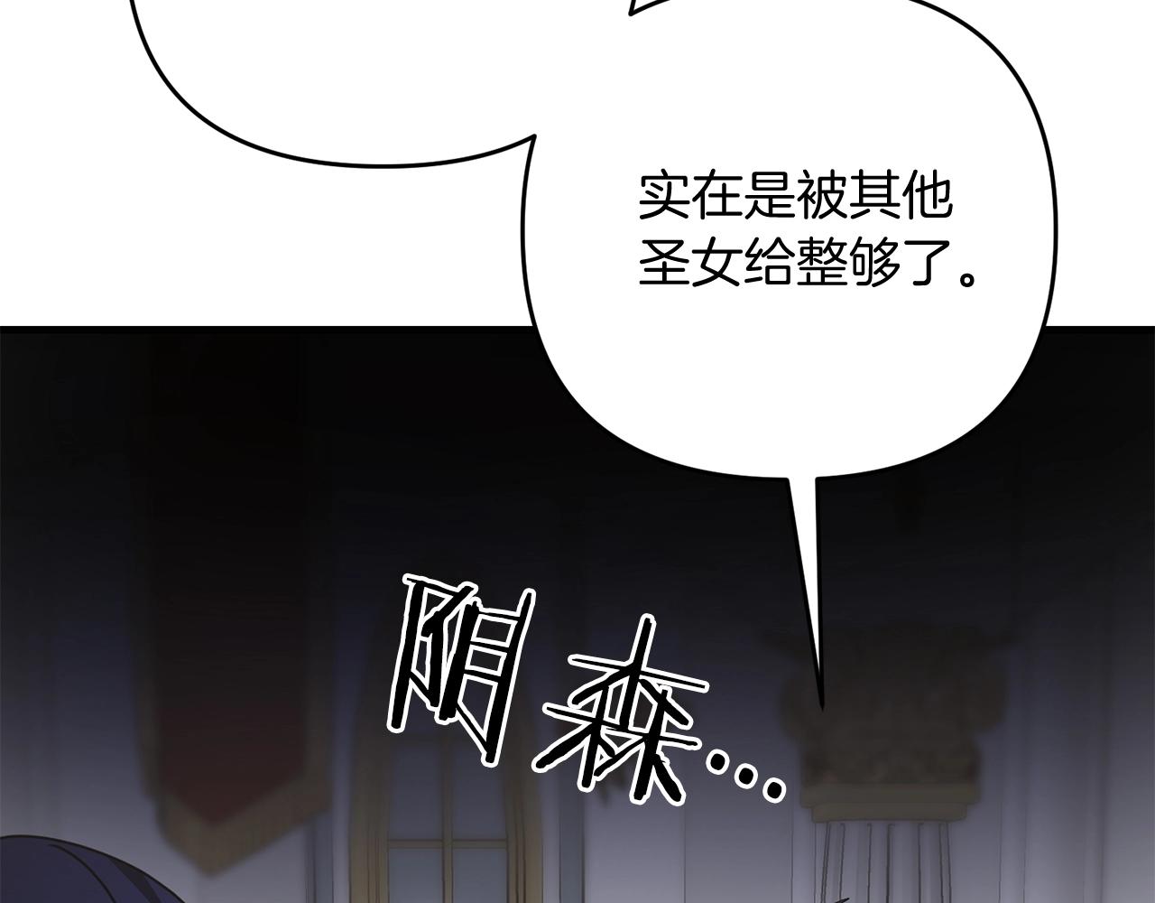 第15话 你不要过来！！！！124