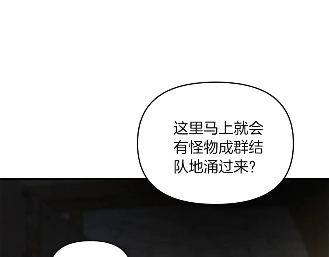 第92话 魔女74