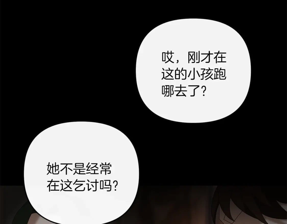 第74话 该死的家伙！124