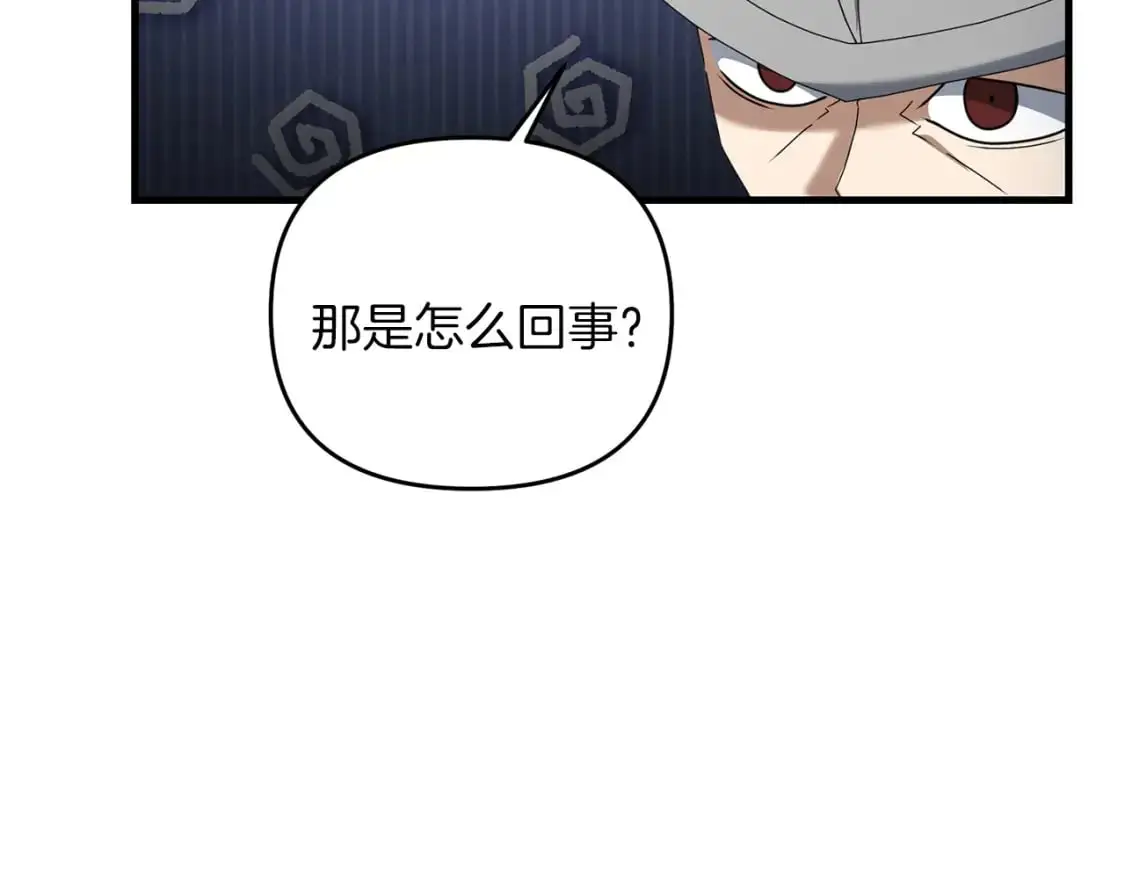 第82话 容貌变化8