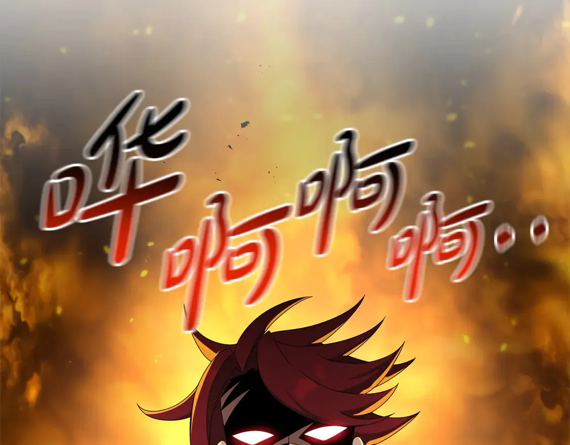 第105话 被世人遗忘的英雄53