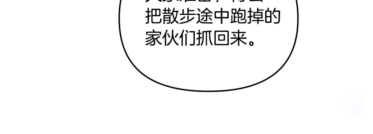 第115话 异世界的战士91