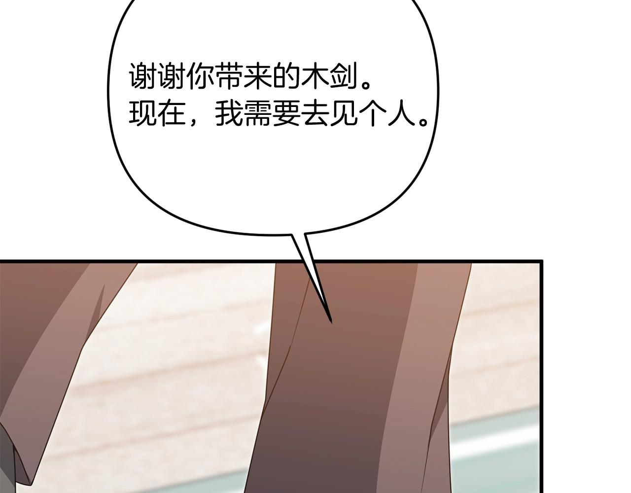 第3话 无法躺平的人生102