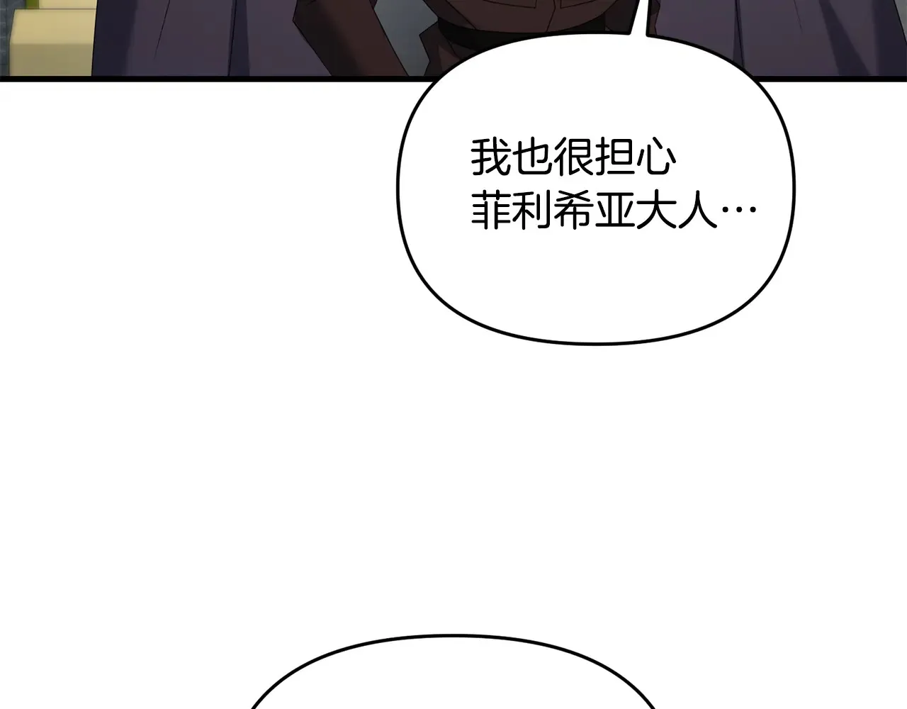 第112话 将你们碎尸万段4