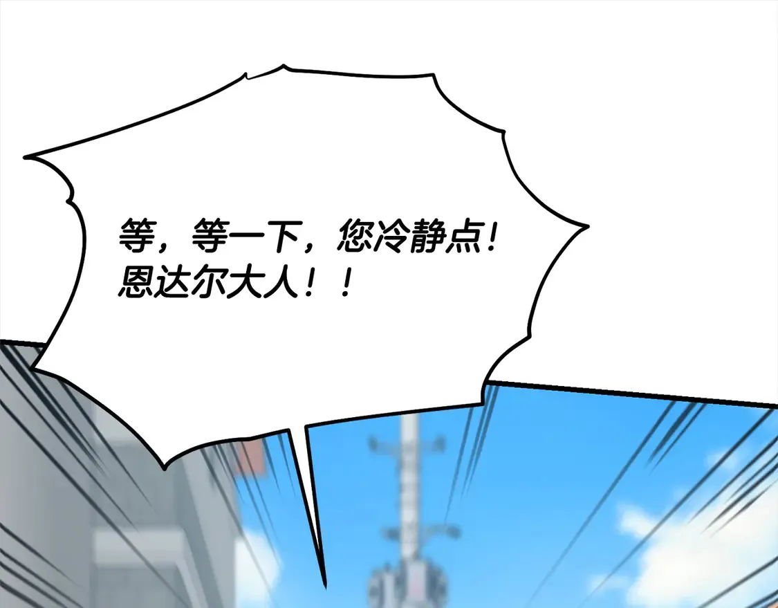 第105话 被世人遗忘的英雄68