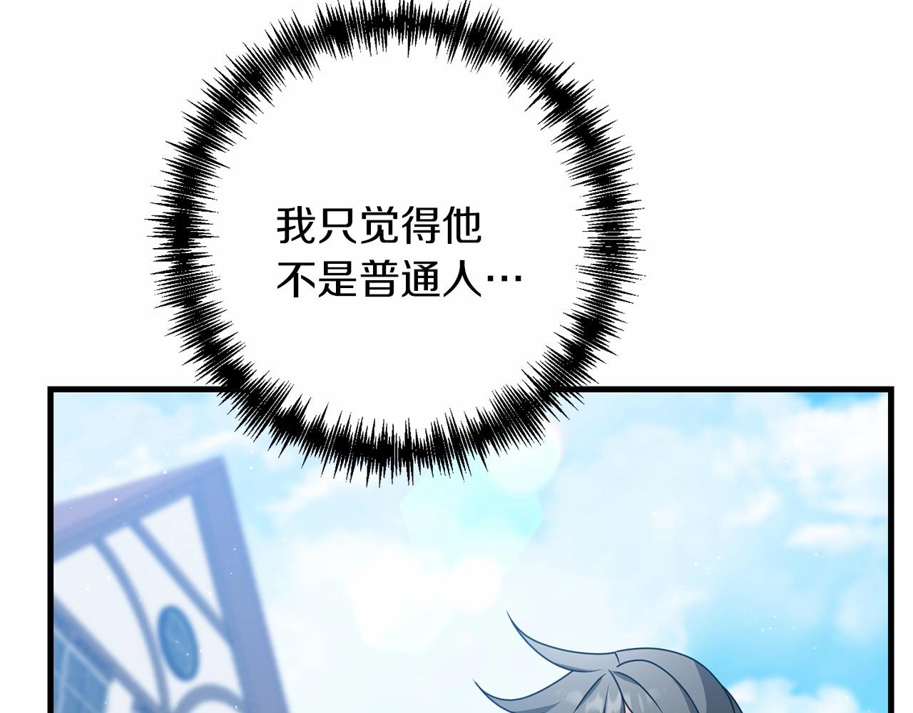 第33话 还得是我来125