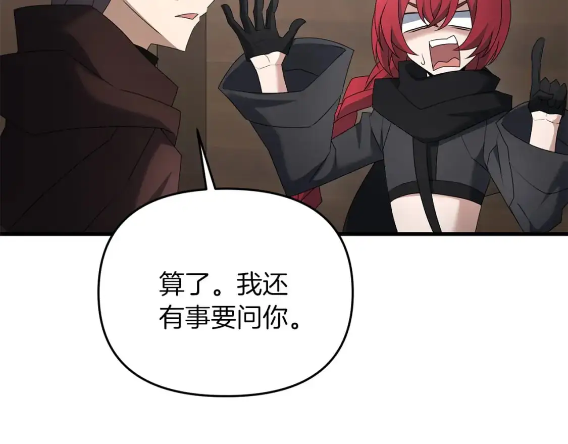 第86话 离开沙漠11