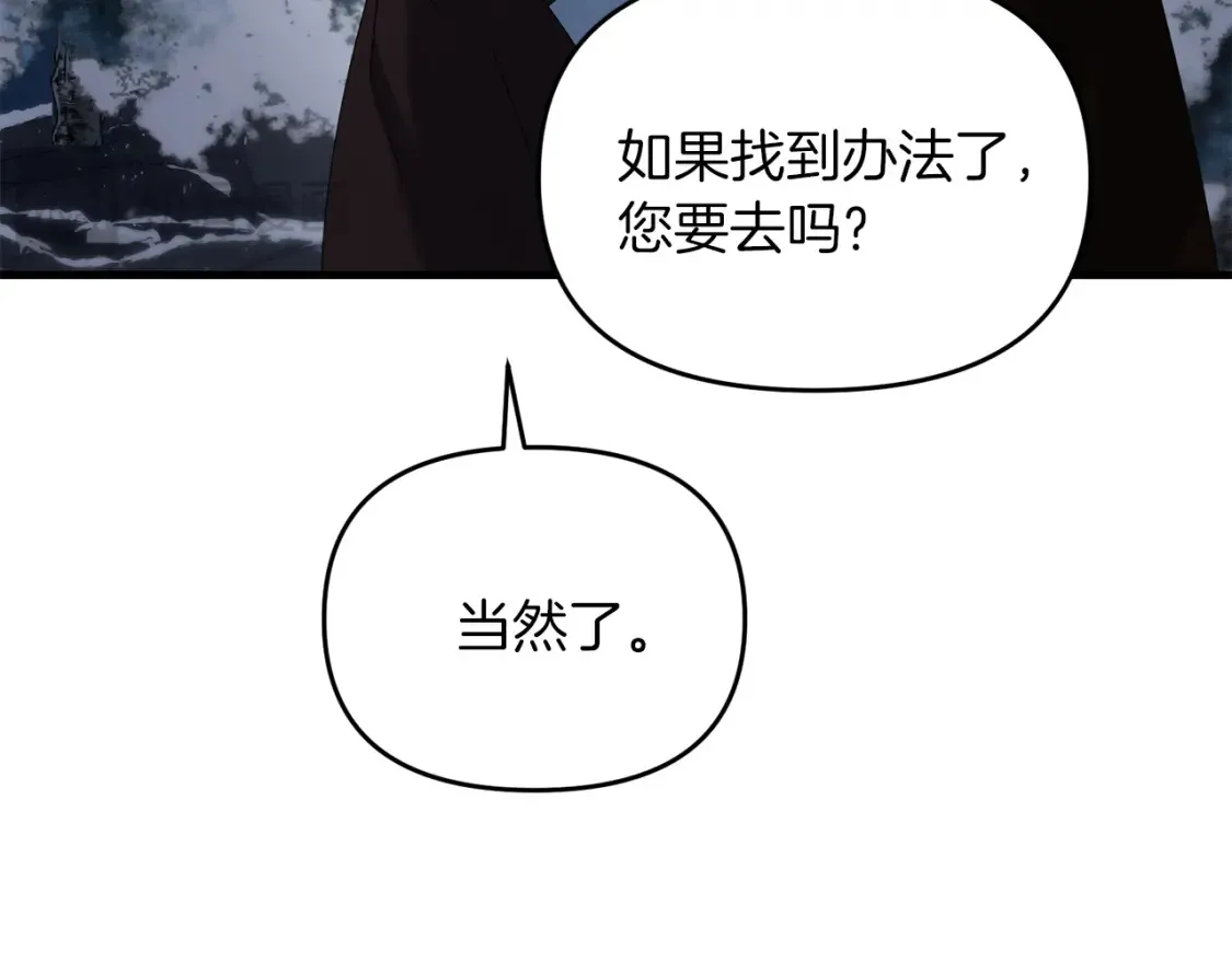 第97话 比试剑法99