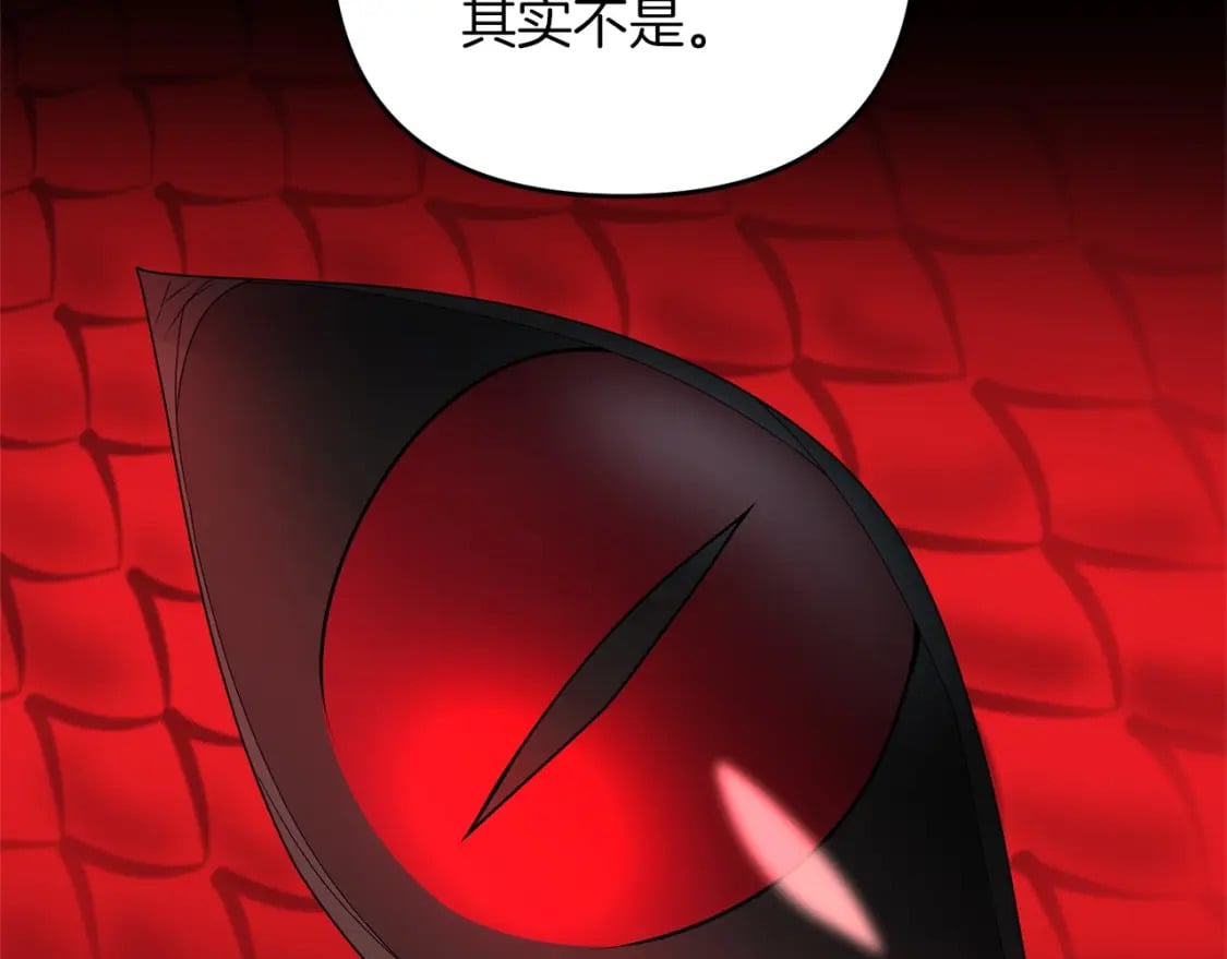 第54话 蛇族100