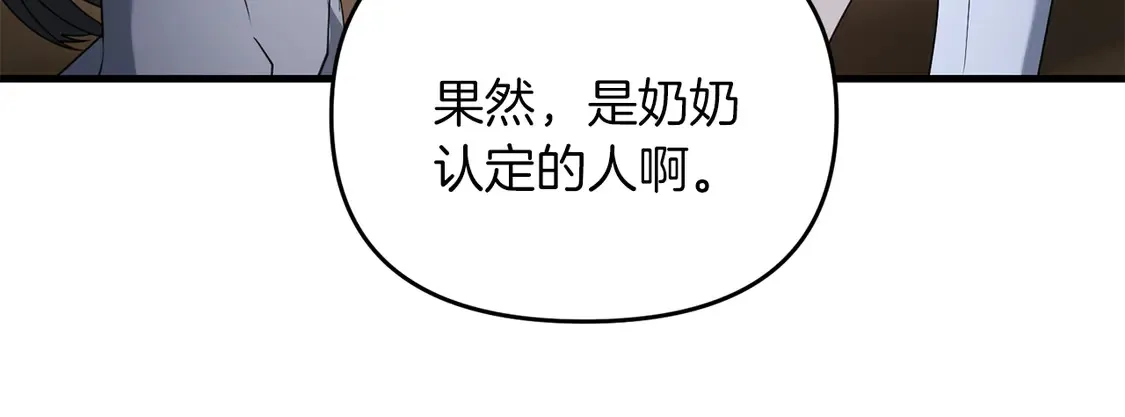第104话 下面的世界16