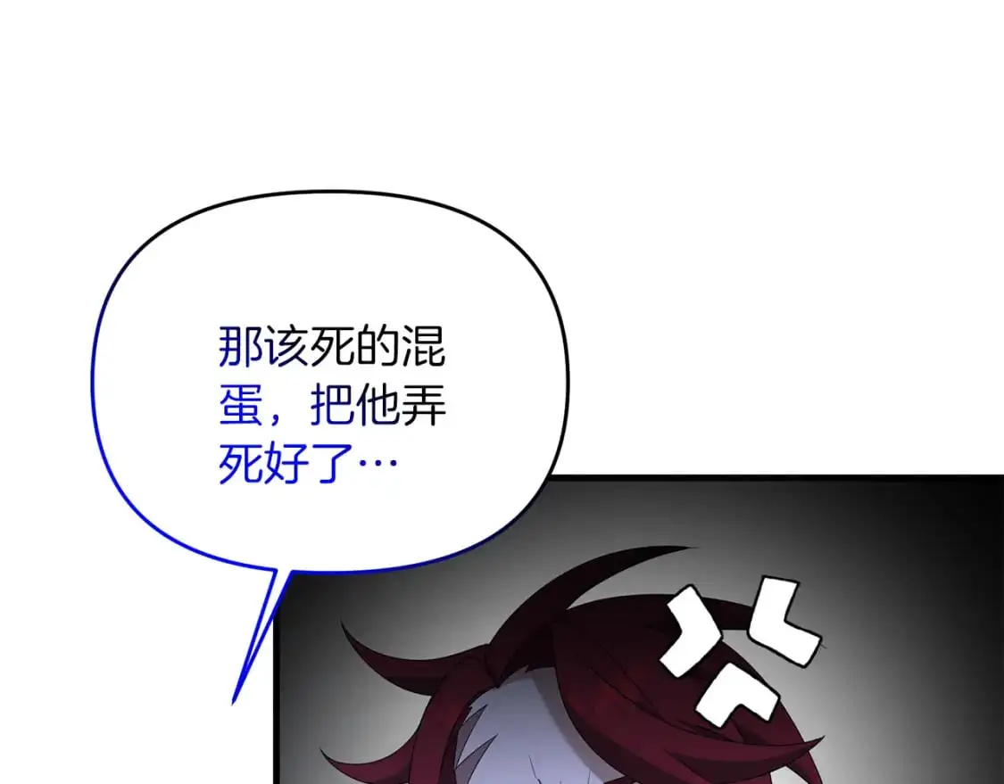 第90话 对抗疫病26