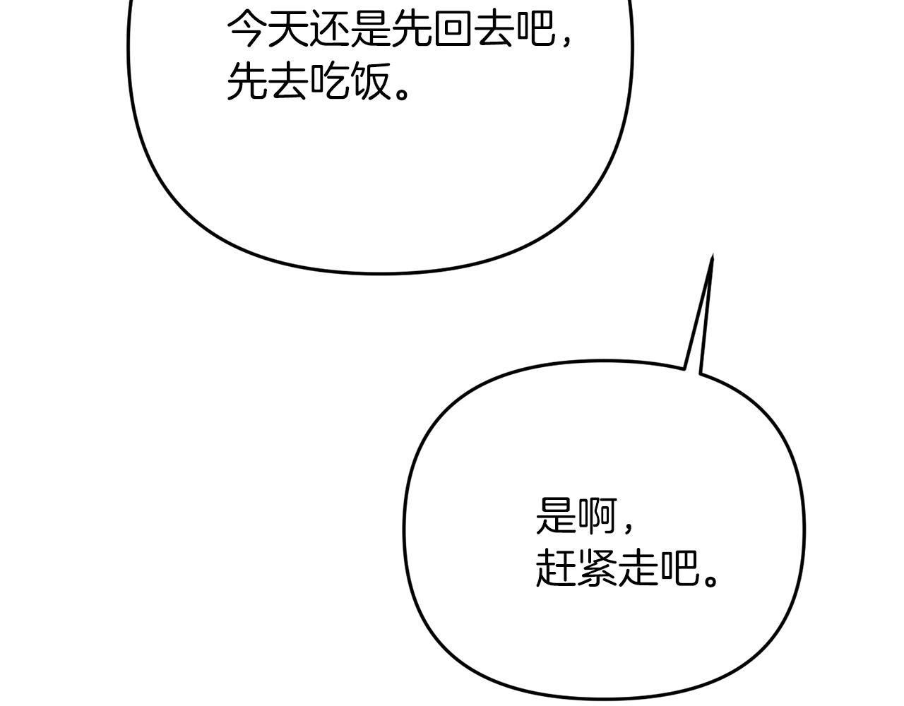 第27话 邪恶的教会44