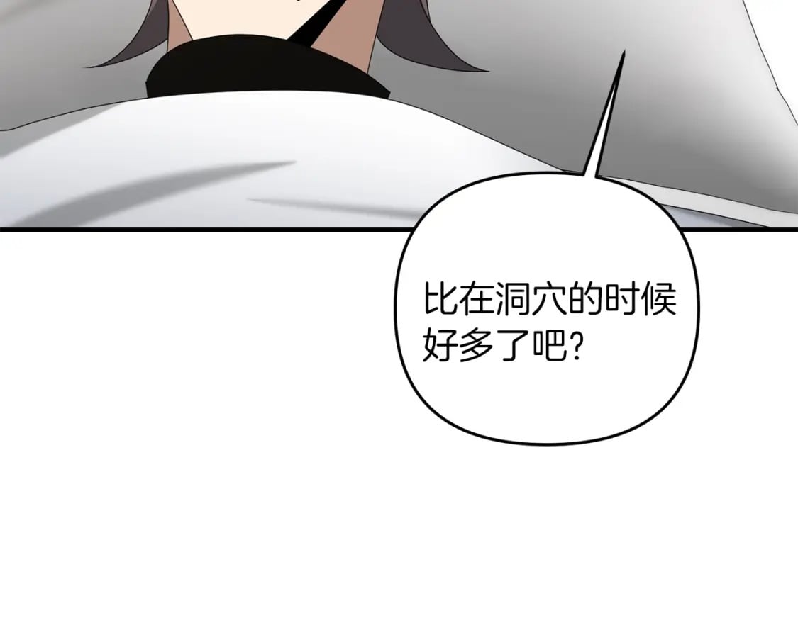 第76话 好好休息吧106