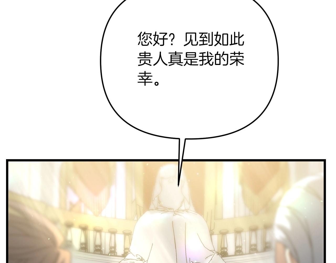第14话 圣女什么的你死不死啊235