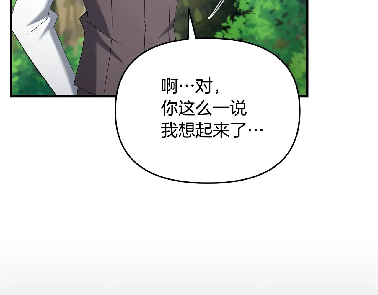 完结话 选择89