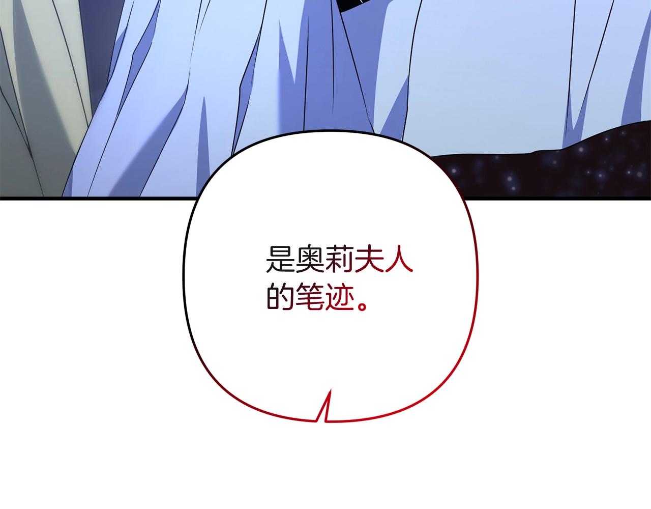 第8话 第二场对峙95