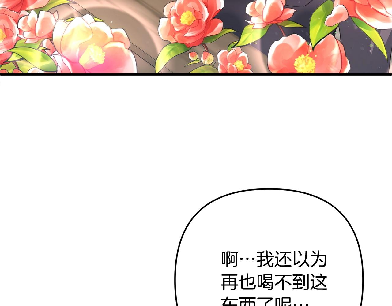 第13话 可乐赐予我力量150
