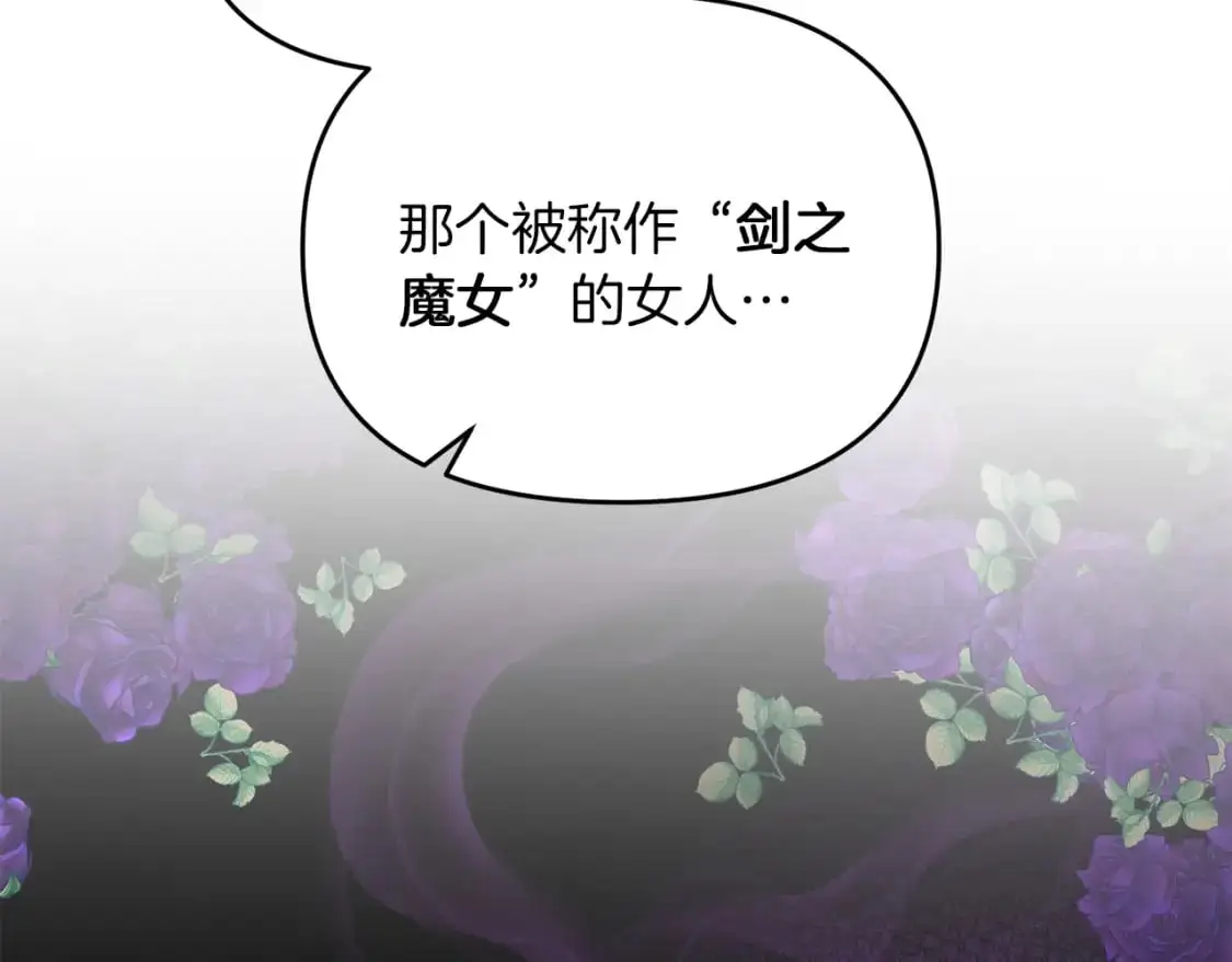 第92话 魔女99