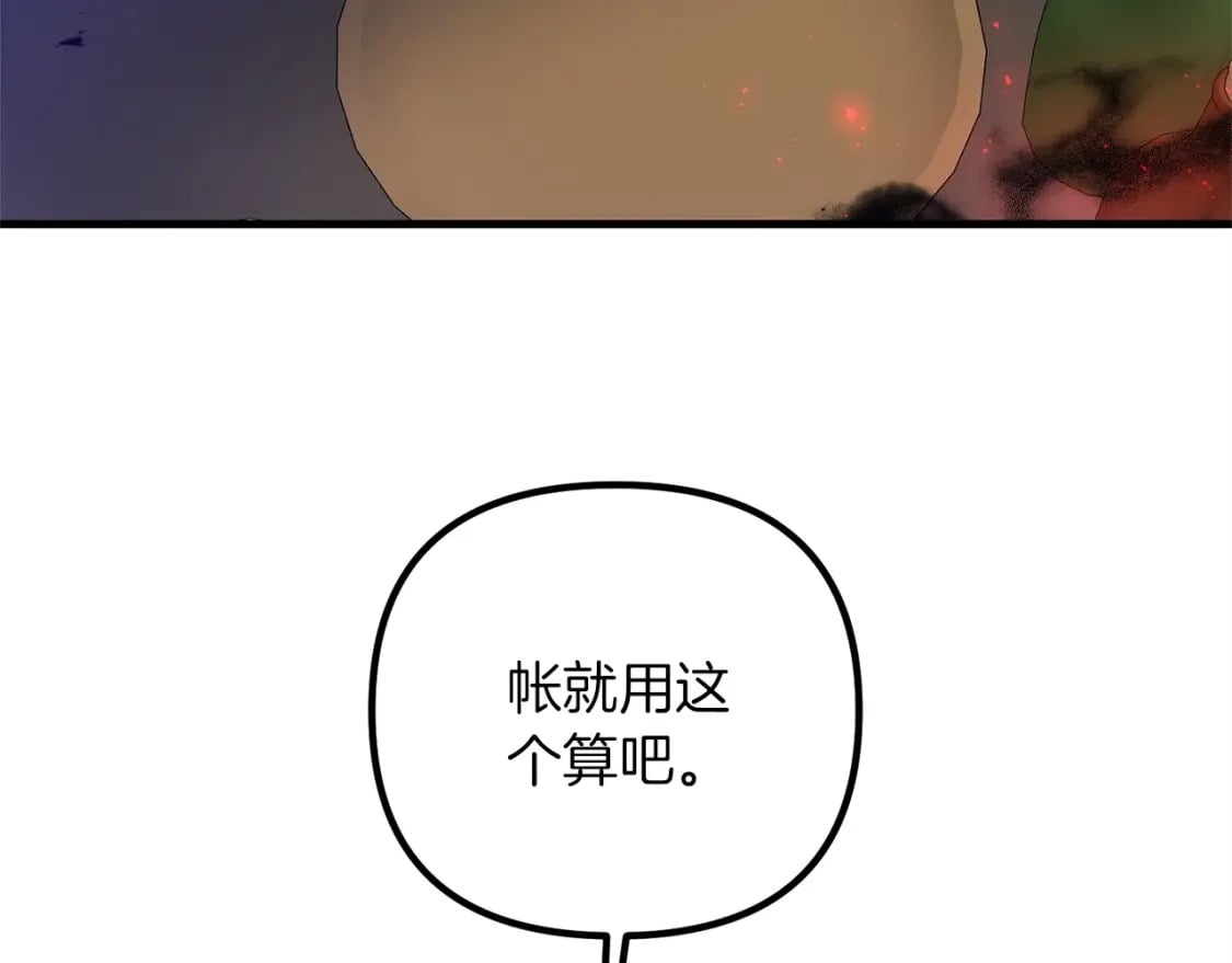 第48话 我配吗150