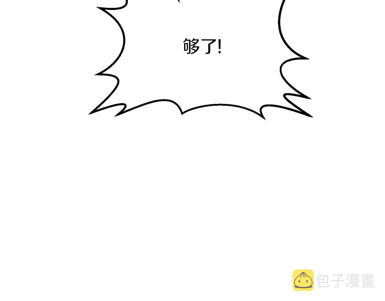 第27话 邪恶的教会11