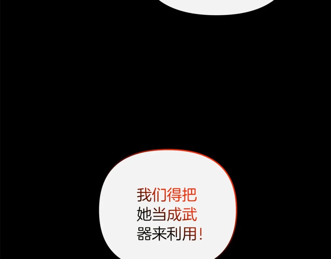 第77话 精灵在哪里？34
