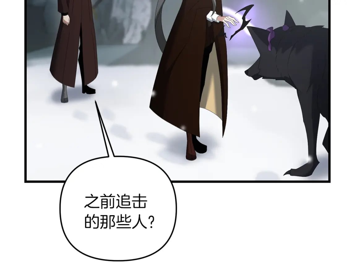 第74话 该死的家伙！53