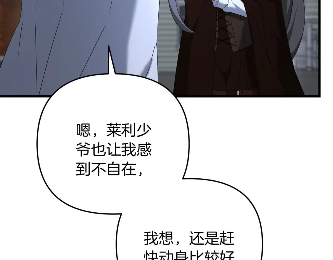 第70话 较量一下？少爷115
