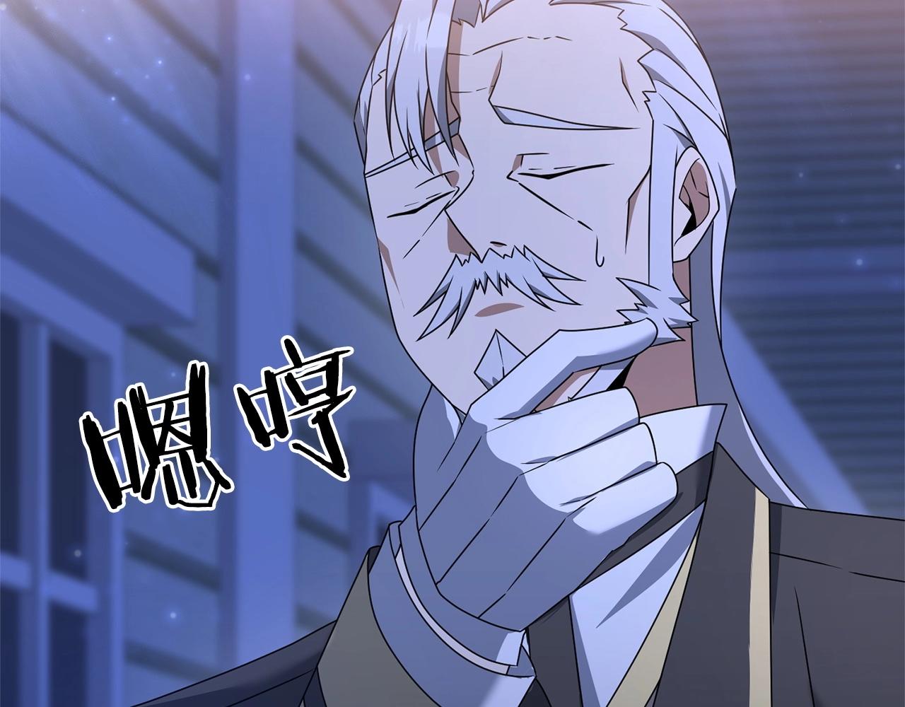 第9话 肌肉记忆罢了166