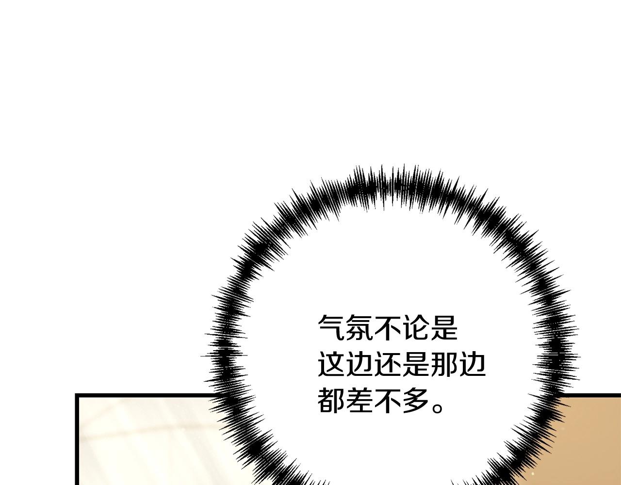 第14话 圣女什么的你死不死啊188