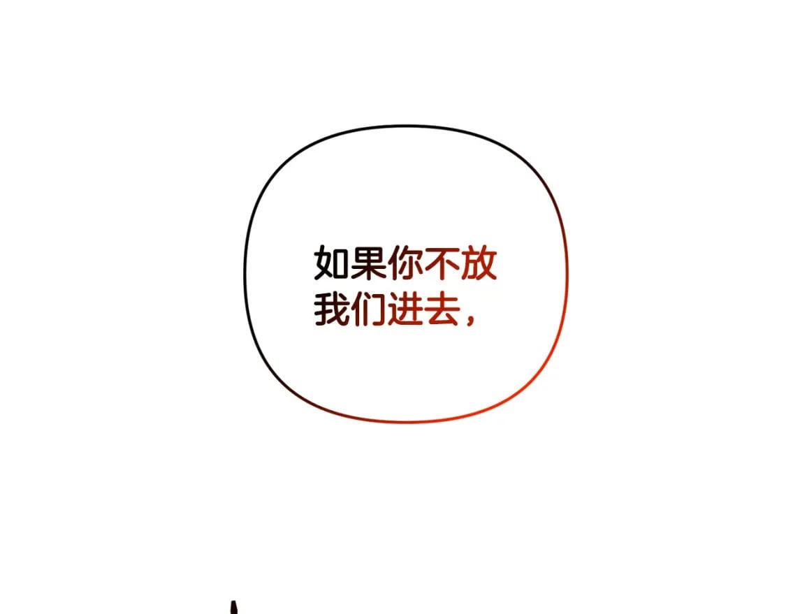 第76话 好好休息吧38
