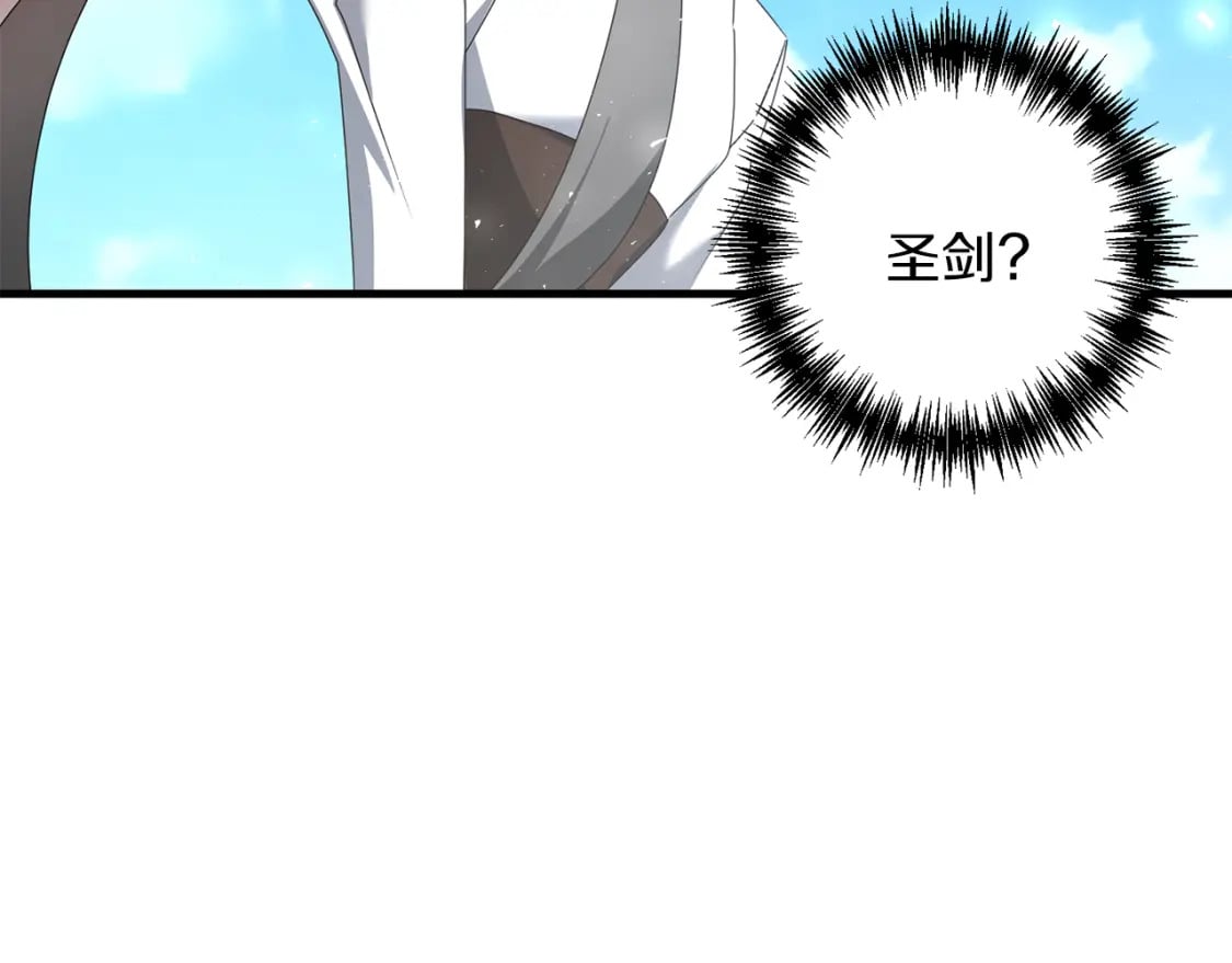 第80话 共享记忆140