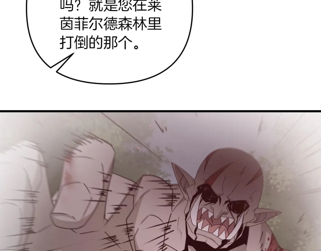 第50话 黑魔法师39