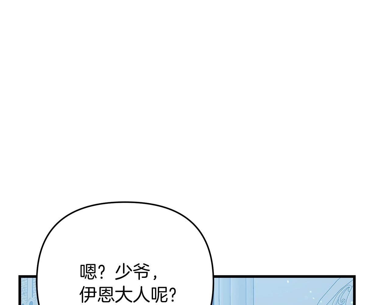第20话 别太过分了129