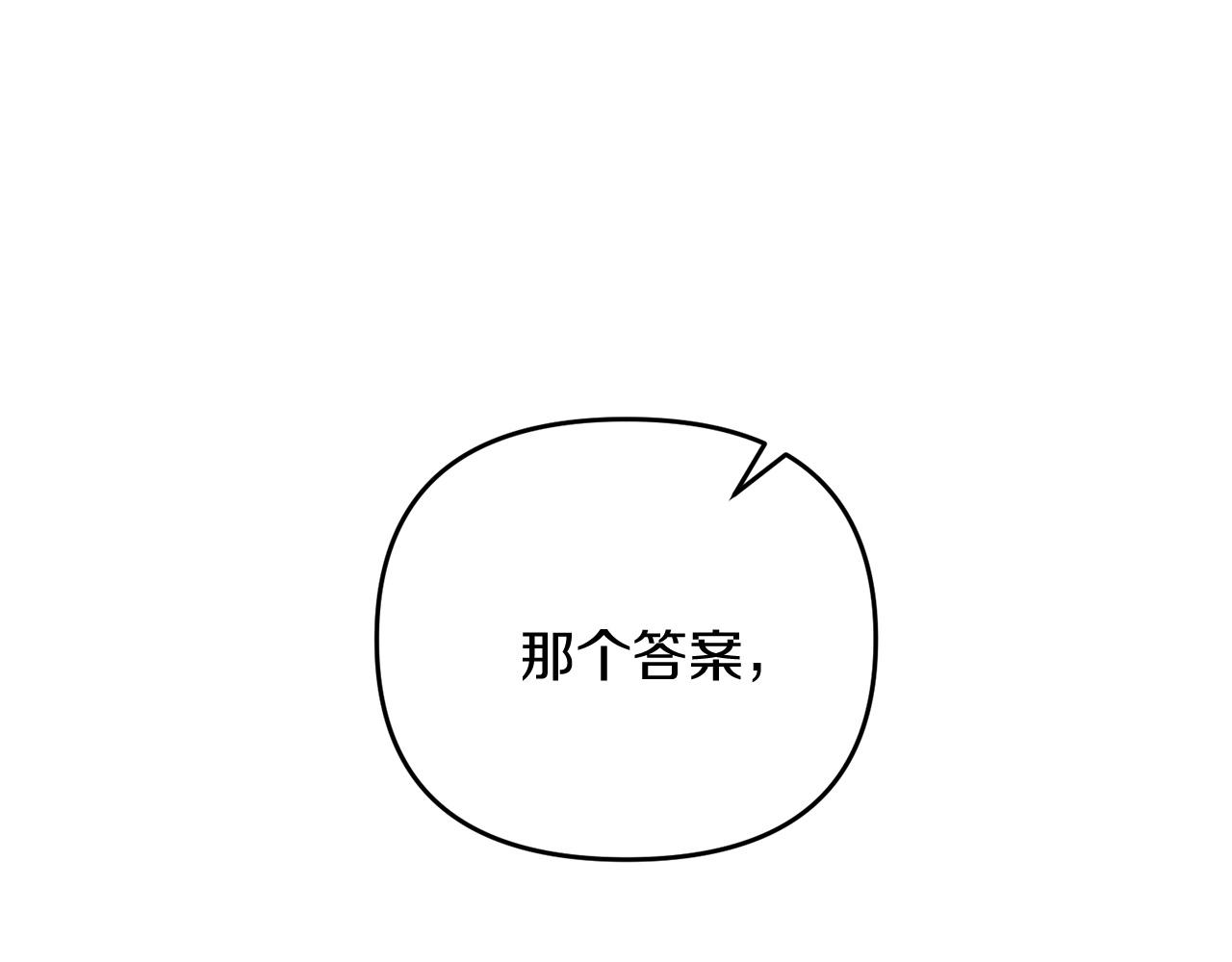 第28话 是真该死啊27