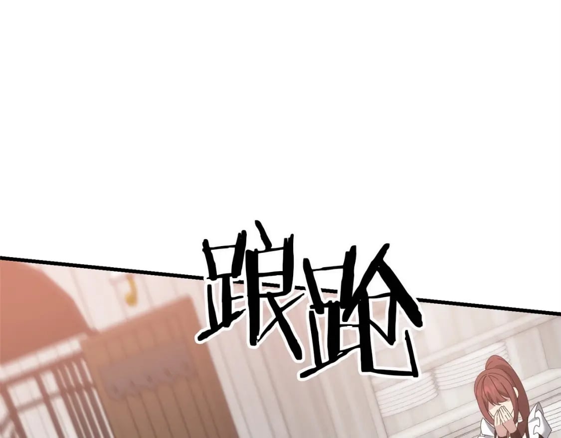 第55话 （加更！）喜欢勉强自己的人124