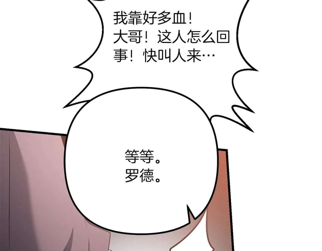 第56话 （加更）！压迫感拉满60